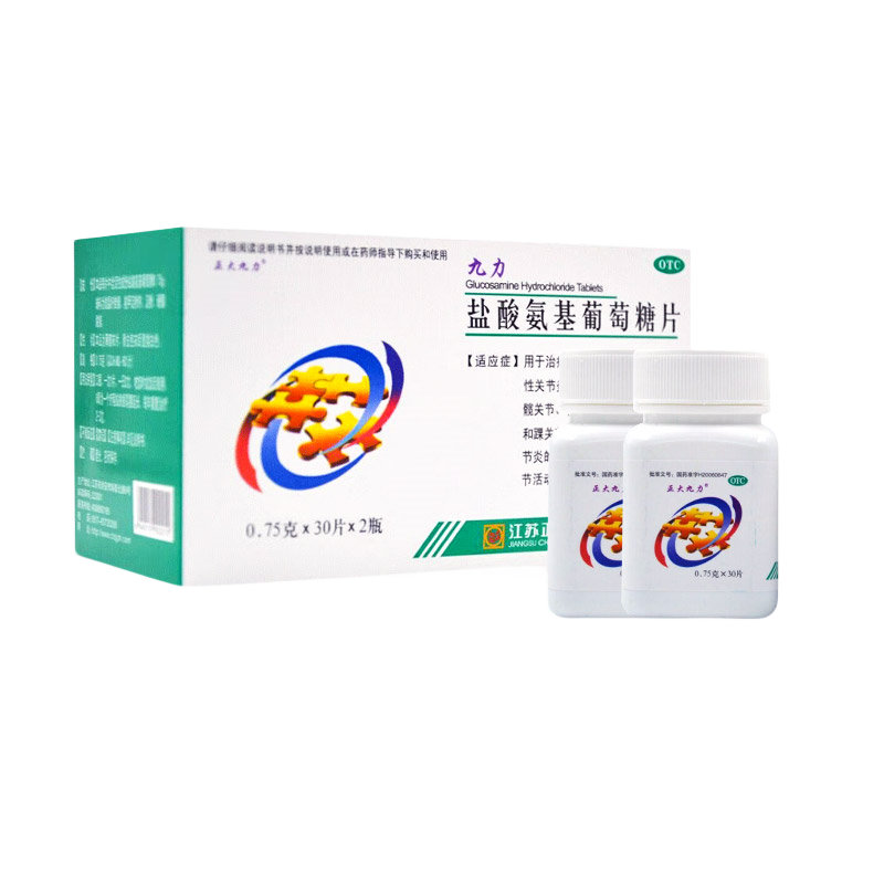 九力盐酸氨基葡萄糖片60片骨关节炎疼痛肿改善关节活动正品