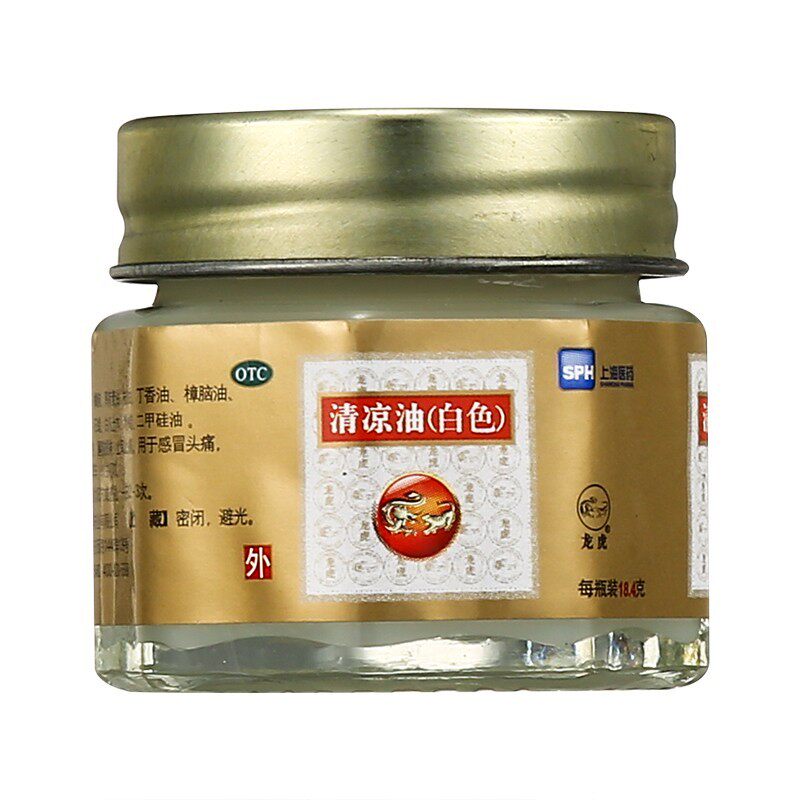 [龙虎]清凉油10g/盒