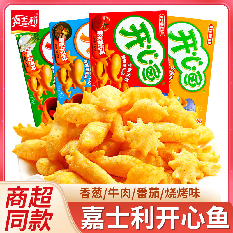嘉士利开心鱼35g零食饼干小朋友休闲零食小吃休闲食品