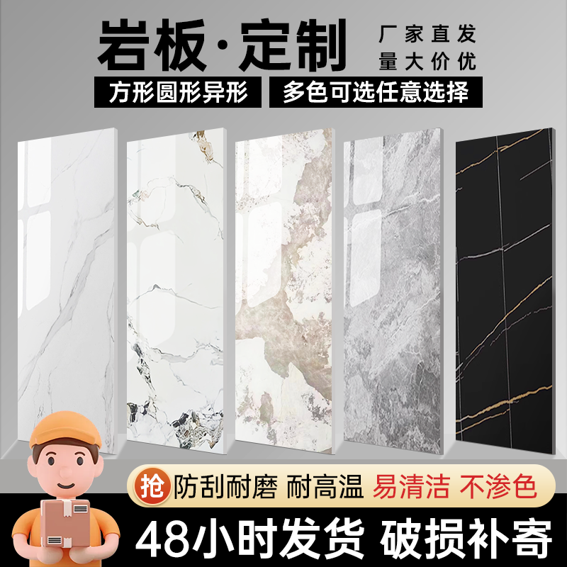 岩板台面定制岩板餐桌茶几餐边柜