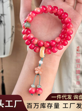 【爆款双圈】粉色菩提手串国风菩提根手持盘玩佛珠念珠盘玩手链女
