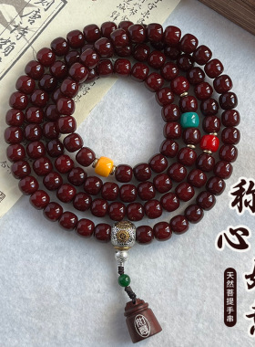 【称心如意】冬季新品菩提手串多圈桶珠盘玩文玩佛珠念珠直播货源