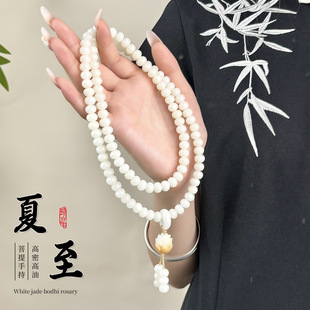 原生白玉菩提根108颗佛珠手持手串女菩提子文玩念珠手持挂脖