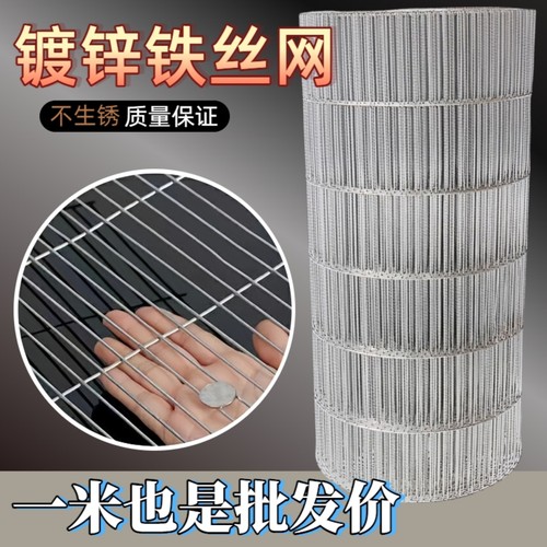 镀锌防锈鸡笼兔笼网鸟笼鸽舍养殖