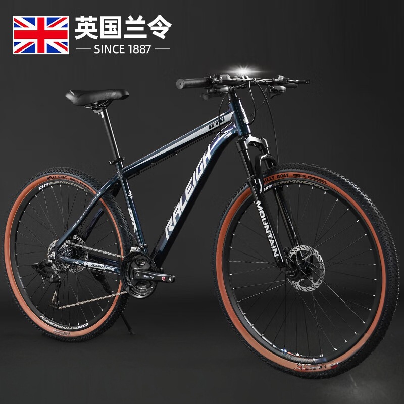 英国兰令29寸山地自行车