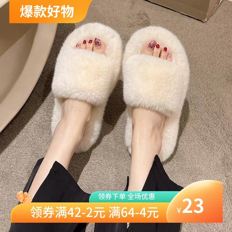 高级感毛毛拖鞋女外穿春秋季2025新款居家韩版chic潮鞋一字棉,女鞋,毛毛鞋,淘宝优惠券,粉丝福利购,淘宝优惠卷