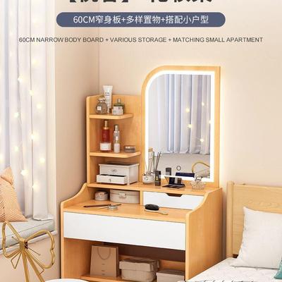 50/60/70cm长小型梳妆台卧室房间小尺寸超窄化妆桌书桌两用MS2534