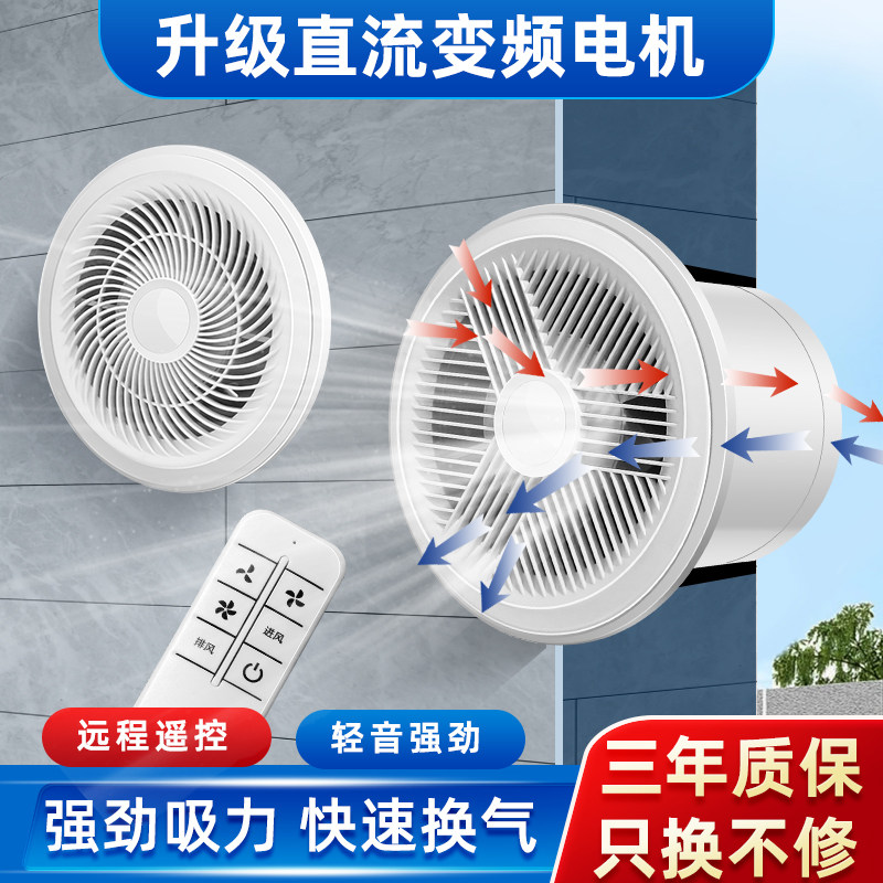 卫生间专用排气扇强力换气扇厨房家用浴室通风非静音墙壁式抽风机