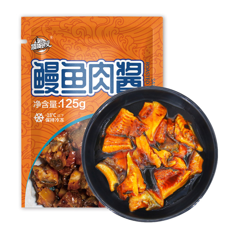 披食斩极鳗鱼肉酱125g开胃鳗鱼饭寿司调味出口品质烤鳗