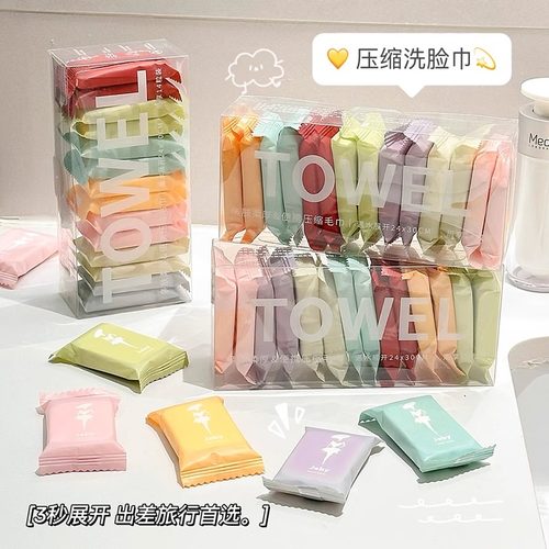 一次性压缩毛巾旅行便携装