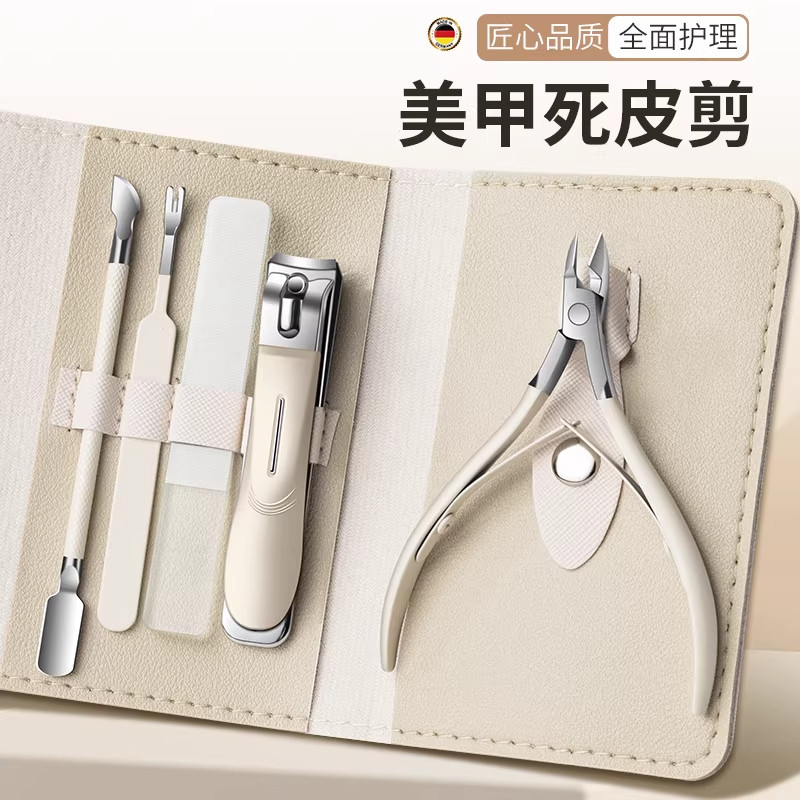 美甲死皮手指甲去死皮倒刺剪刀不锈钢死皮剪美甲店专用工具套装,家庭/个人清洁工具,美甲/修甲套装,淘宝优惠券,粉丝福利购,淘宝优惠卷