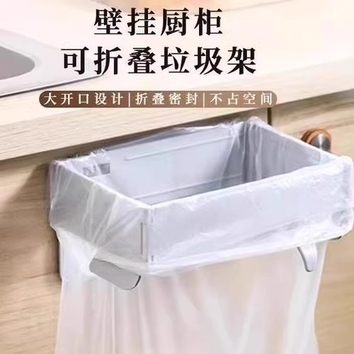 厨房专用垃圾桶壁挂式不占地方