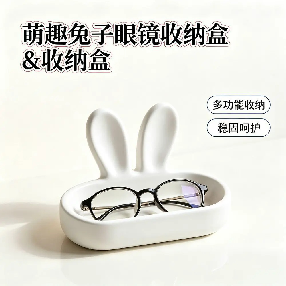 兔子眼镜盒可爱萌萌眼镜支架创意桌面收纳防压防刮眼镜托新款小众