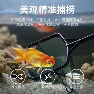 鱼缸捞鱼网水族用品金鱼捞网鱼网家用抄网手抄网超细鱼丰年捞密网