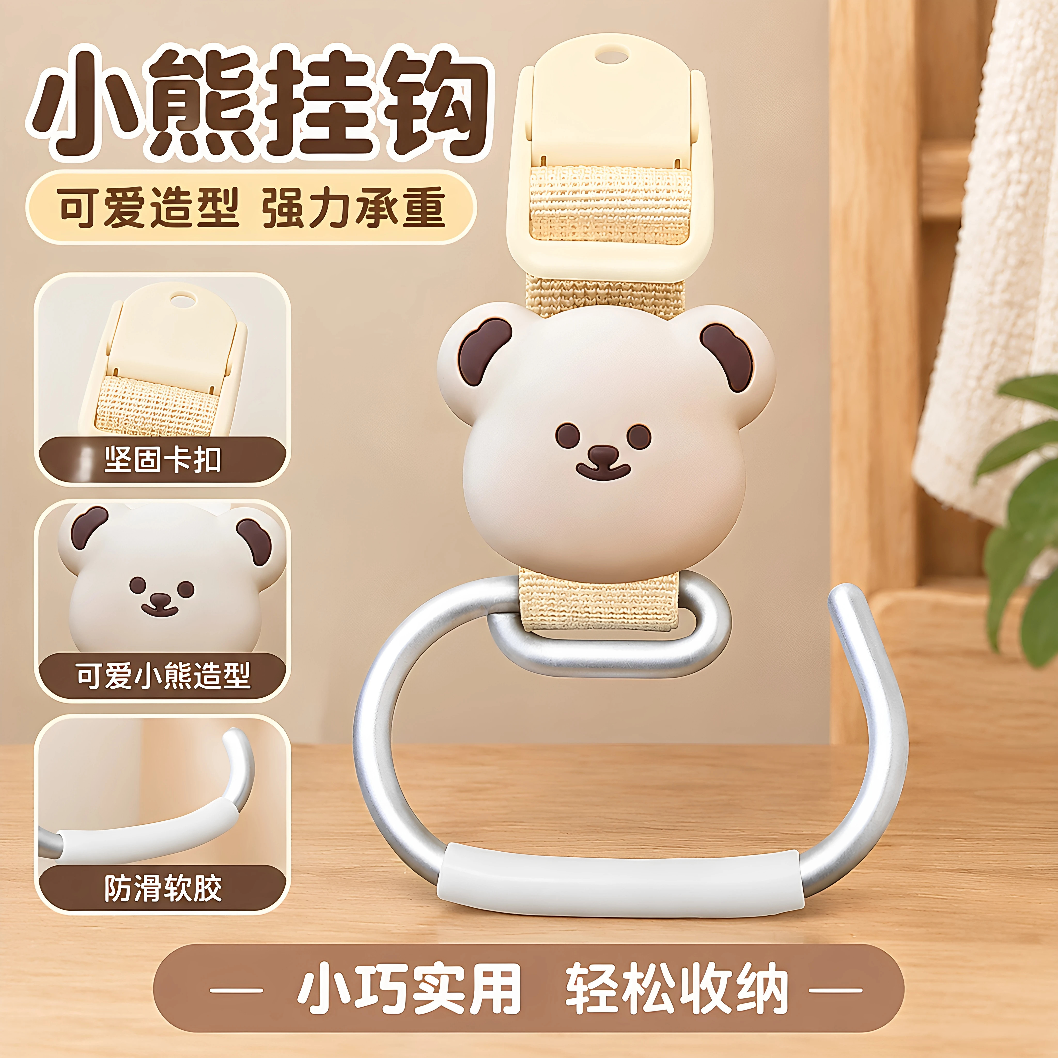 多功能挂钩婴儿推车挂包神器可调节绑带栏杆通用便携置物挂袋钩子