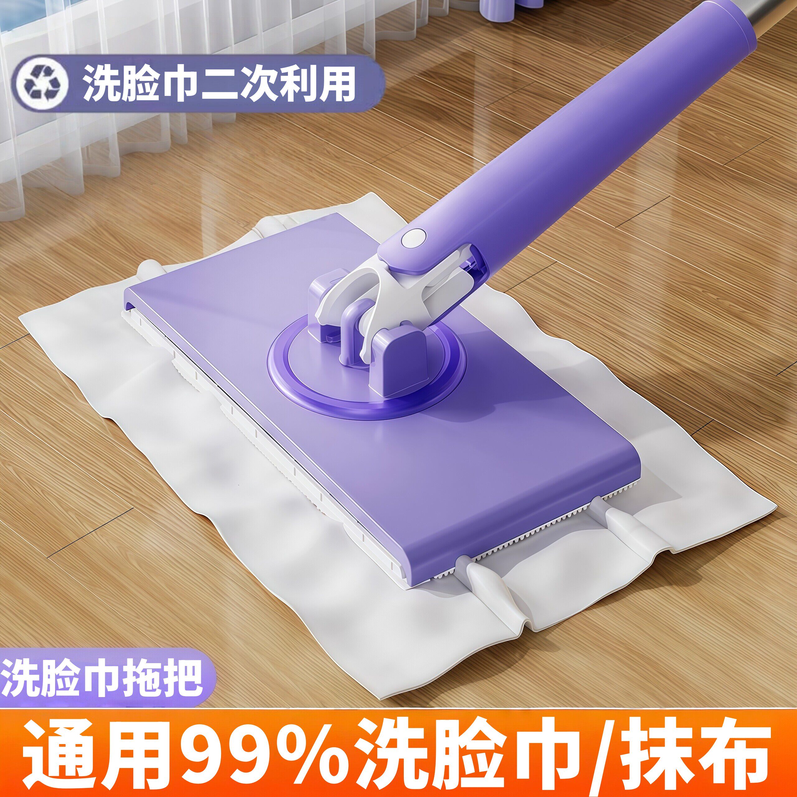 洗脸巾小拖把拖把夹专用懒人多功能抹布一次性毛巾免手洗自动夹布