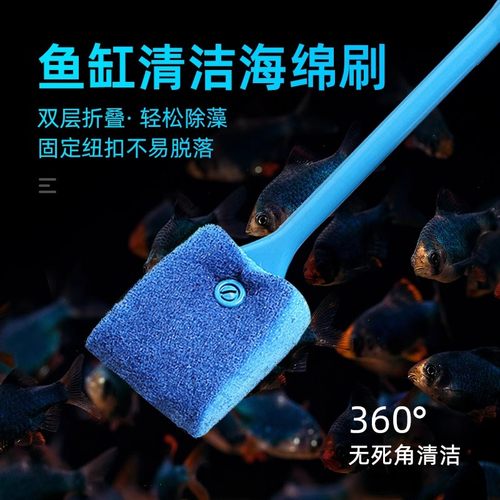 鱼缸刷子无死角清洁长柄
