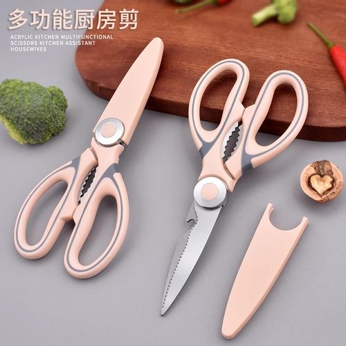 不锈钢多功能厨房剪刀家用强力鸡