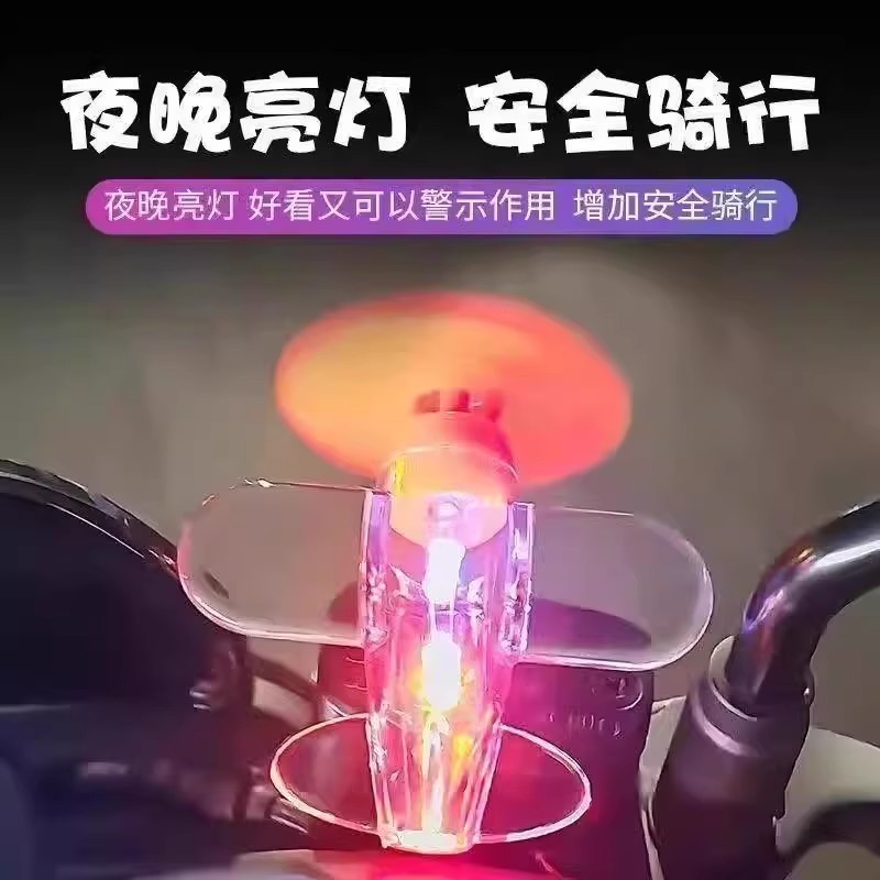 风能发光小飞机风力发电LED亮光彩灯车载摆件装饰品电动车摩托车