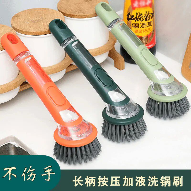 多功长柄加液洗锅刷子家用厨房清洗不沾油按压锅刷洗锅洗碗锅刷,家庭/个人清洁工具,厨房用刷,淘宝优惠券,粉丝福利购,淘宝优惠卷