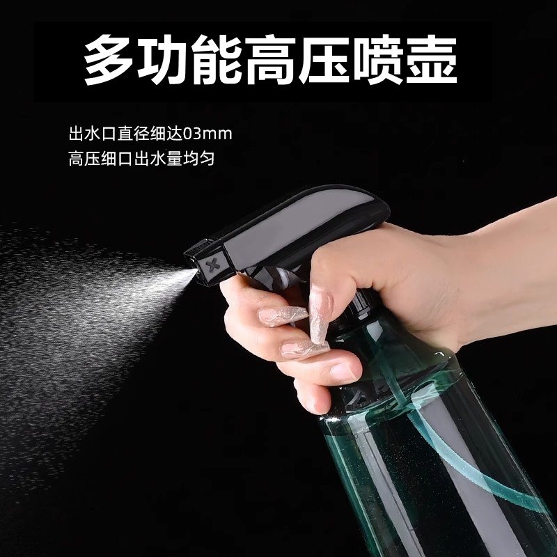 喷壶消毒专用酒精喷雾瓶
