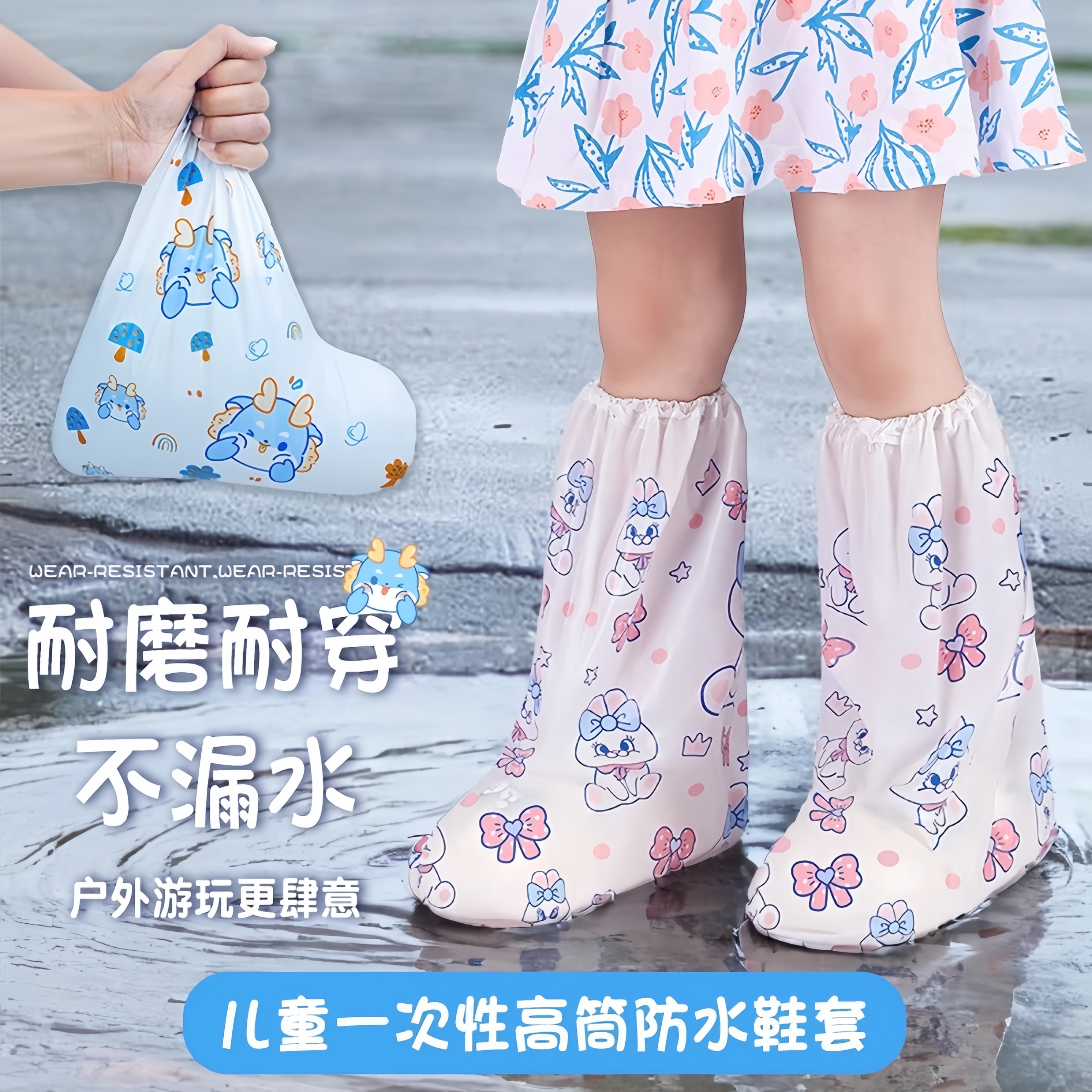 一次性儿童鞋套男女童外穿防水下雨天专用加厚学生上学外耐磨雨鞋