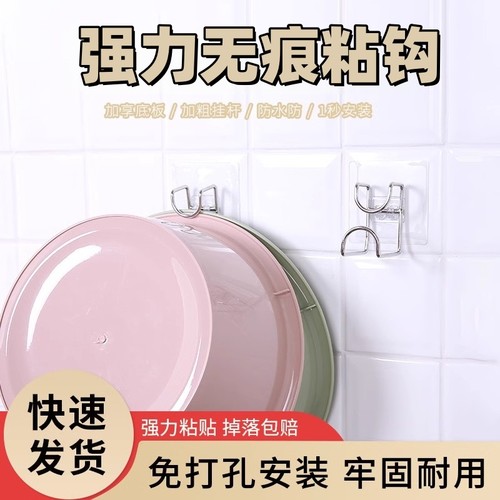 不锈钢脸盆架免打孔放脸盆挂钩