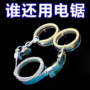手拉钢丝锯绳锯线锯链条锯切割水管不锈钢锯子户外求生装备口袋锯