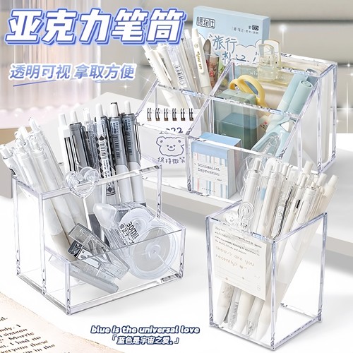 ins风亚克力笔筒收纳盒