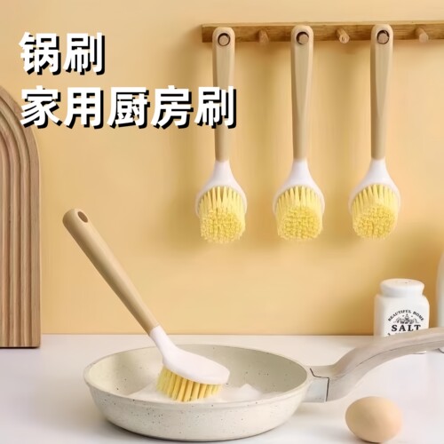 锅刷家用厨房刷锅洗碗洗锅