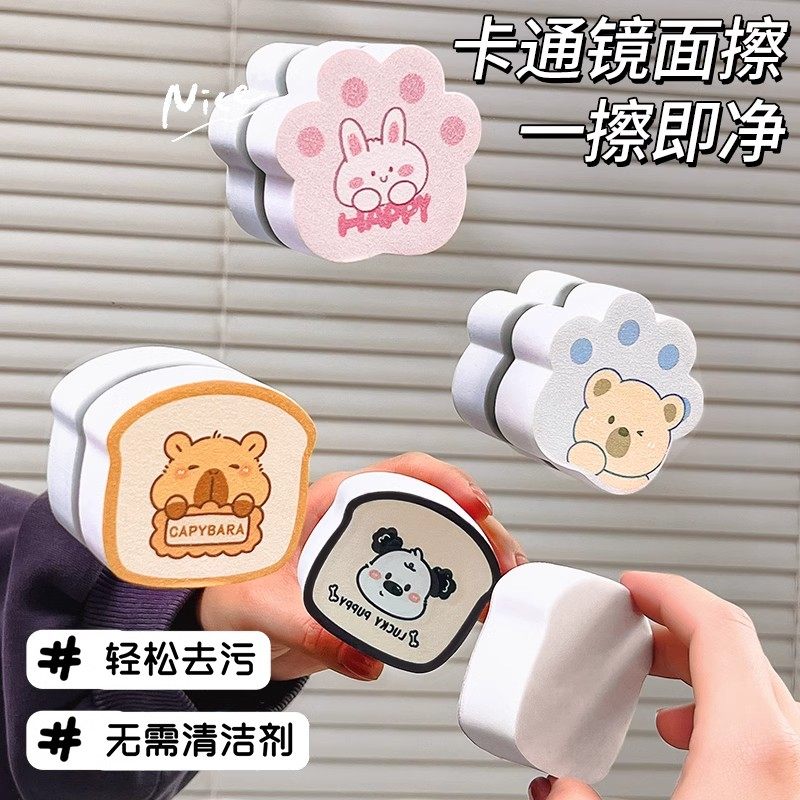 鏡面擦家用浴室水龍頭鏡面海綿擦