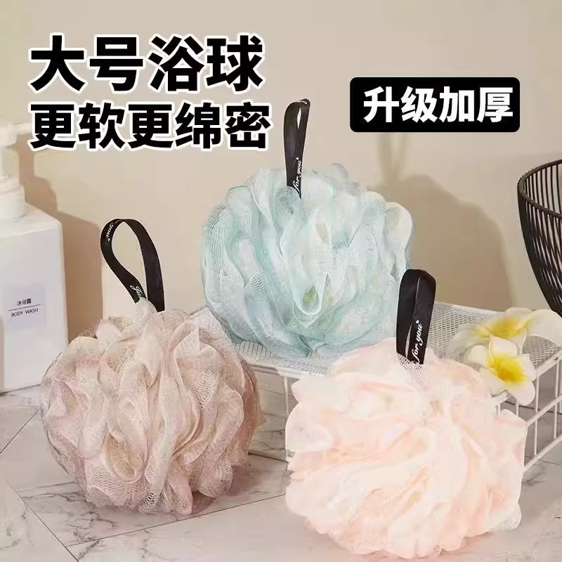 浴花高档新款超大号沐浴球