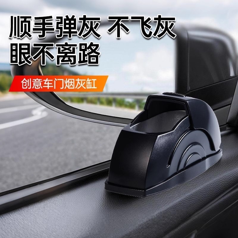 汽车载烟灰缸创意带盖