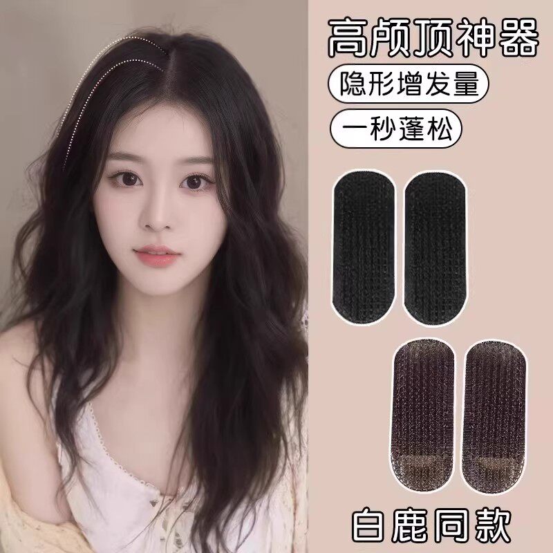 透气增高隐形发夹海绵发垫发根蓬