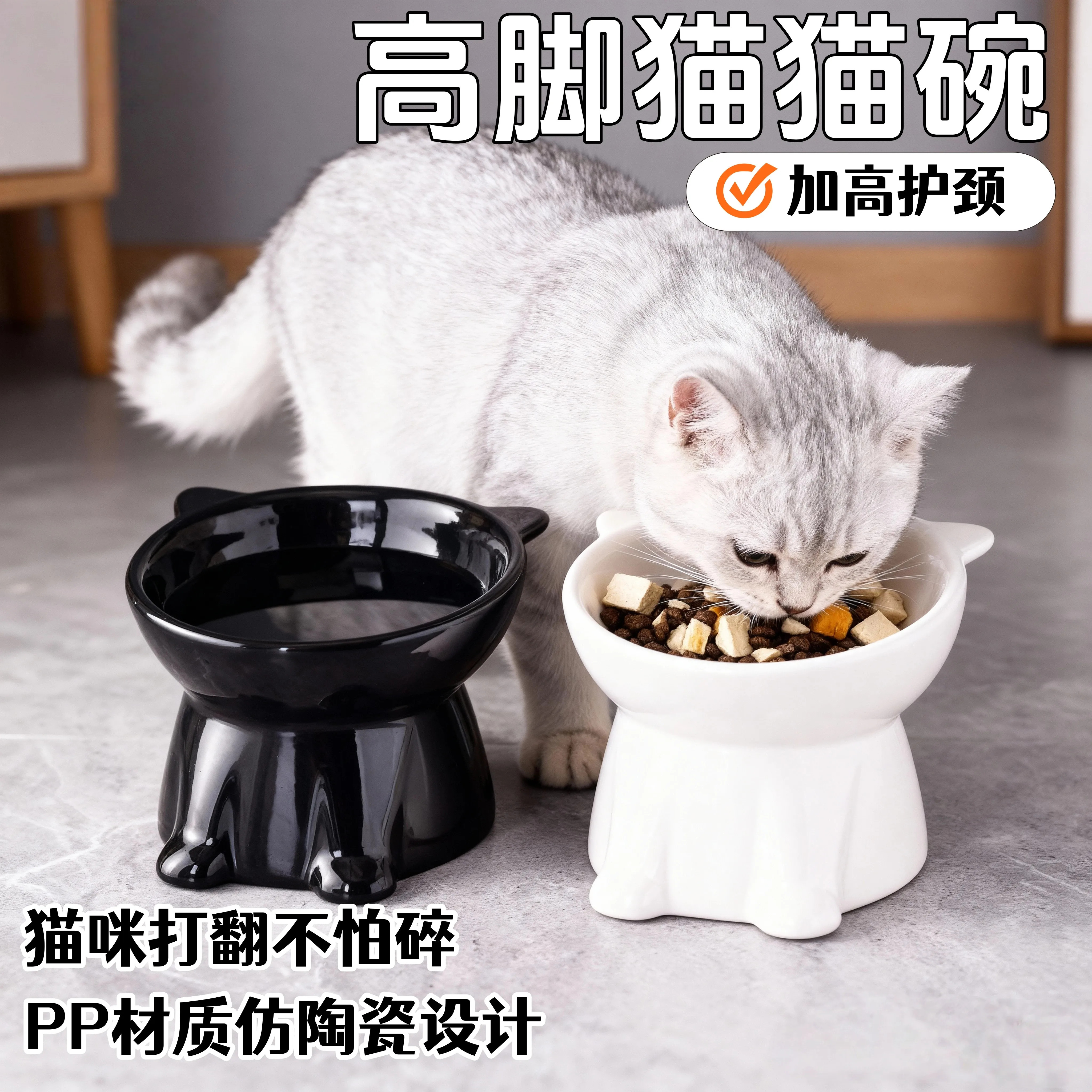 猫盆猫饮水猫碗猫食盆仿陶瓷猫咪黑碗宠物碗狗碗防打翻可一体喝水
