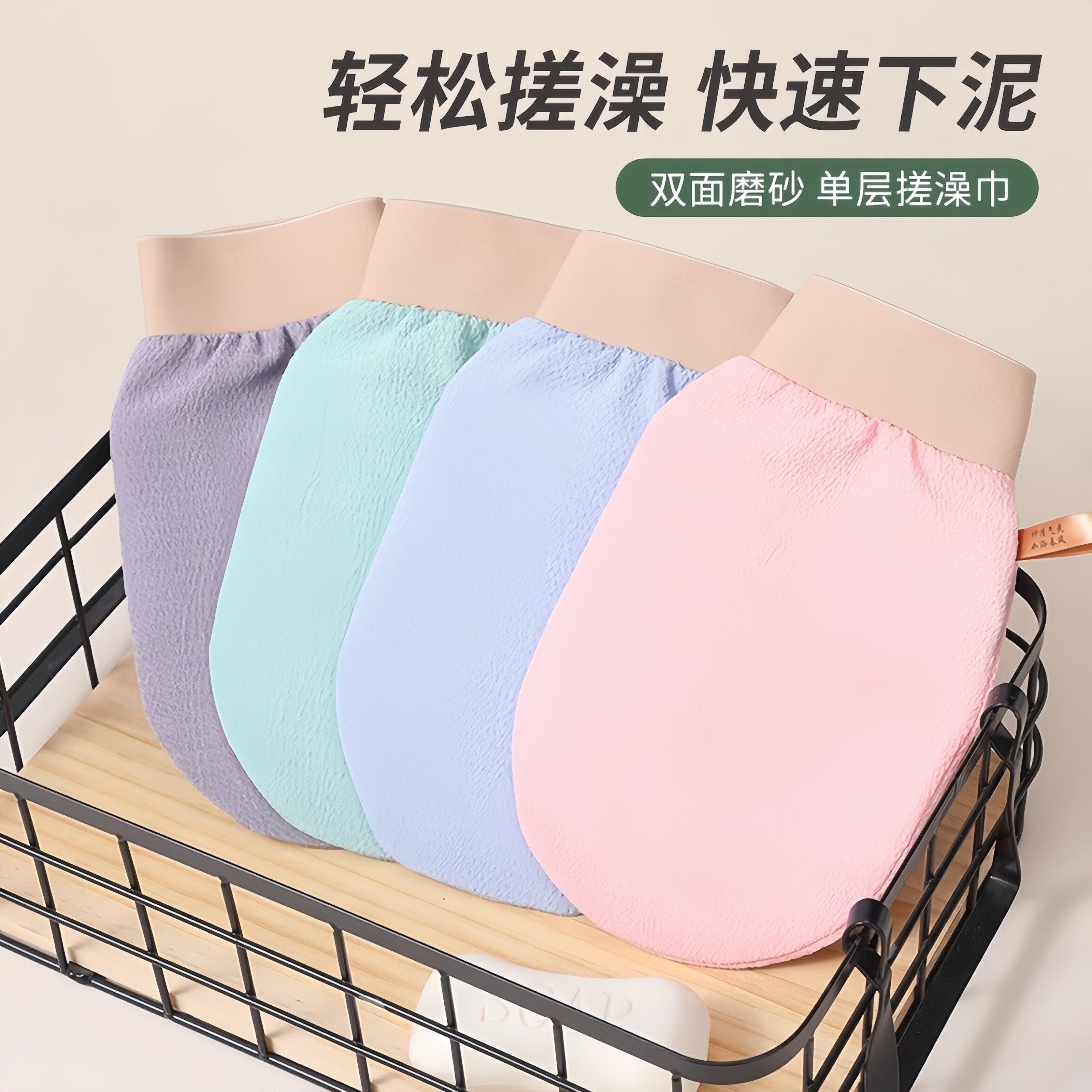 搓澡手套强力搓泥神器粗砂