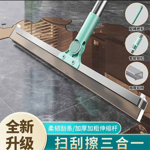 加粗杆硅胶地刮魔术扫把浴室窗