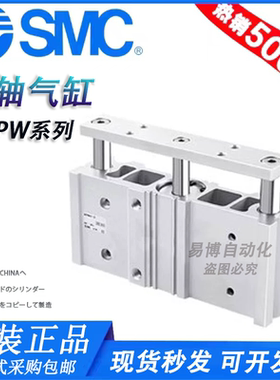 SMC宽型带导杆气缸MGPWM MGPWL20 25 32 40-25-50-75-100-200-M9B