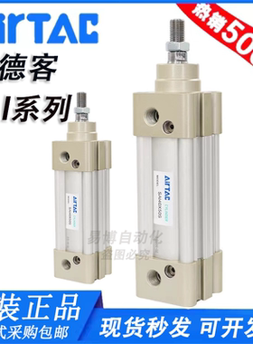 亚德客标准气缸SAI125/SI160X25*50X75X100X150X200X250X300-500S