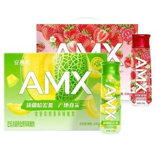 安慕希AMX230g*10礼盒装哈密瓜奶昔风味酸奶整箱牛奶