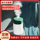 香薰机家用大雾量卧室桌面大容量 跨境新款 雾化加湿器充电款