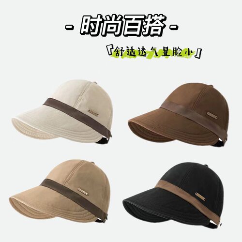 帽子女春夏季显脸小渔夫帽可挂口罩拼色马术帽休闲百搭宽檐鸭舌帽