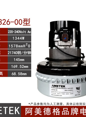 吸料机电机119656-00 FF10 300G600 122326 700G上料机马达