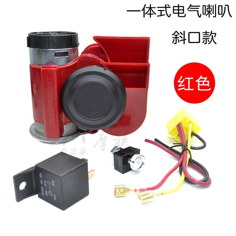 好货踏板机车鸣笛气喇叭2V电动车高低音超响蜗牛气泵汽笛电气喇叭