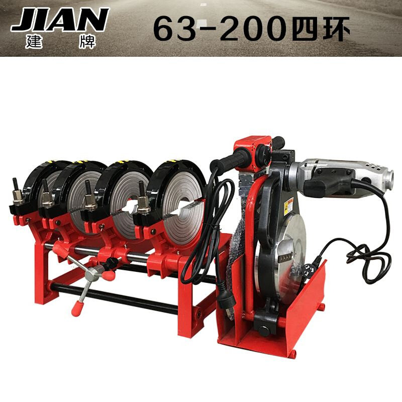 极速建牌50-200四环手动对焊机PE管焊接机对焊机pe对接机热熔器焊