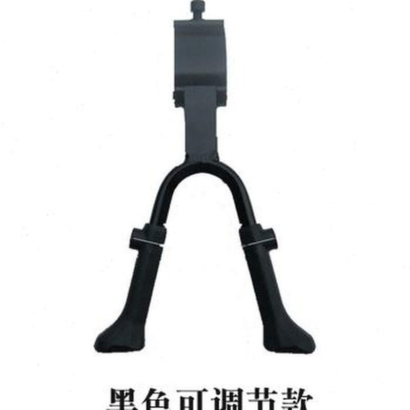 极速厂促24 26k寸 700自行车登山车旅行车脚撑车撑中支撑双支撑边