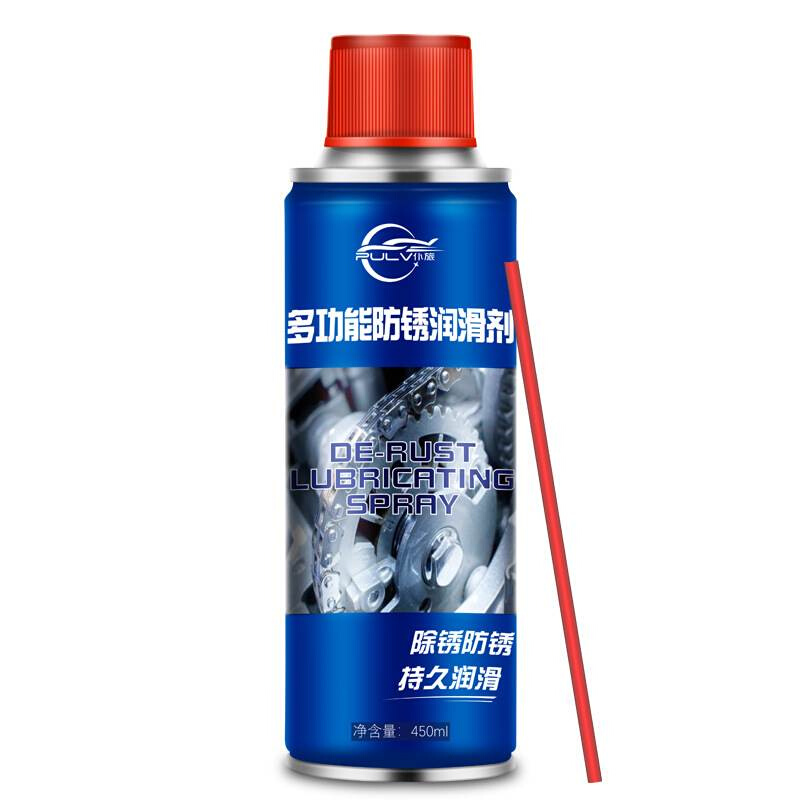 摩托电动车链条除锈剂自行汽车专用不锈钢金属润滑油强力快速清洗
