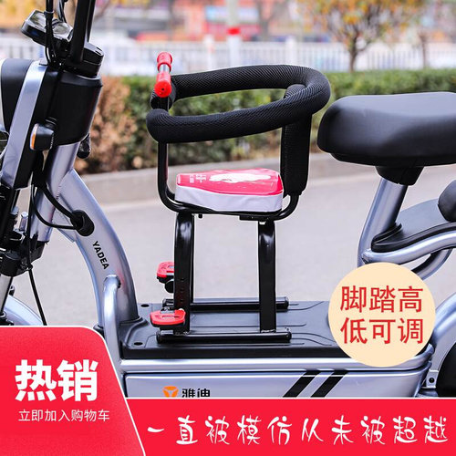 好货踏板电动机车电动车儿童安全座椅小孩宝宝电动车前置全围带脚