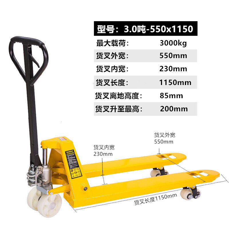 手动液压搬运车2吨3pp吨5吨小叉车手拉叉车升降手推地牛油压升高,农机/农具/农膜,播种栽苗器/地膜机,淘宝优惠券,粉丝福利购,淘宝优惠卷