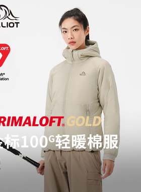 【P系列】伯希和Primaloft金标P棉连帽棉服女25新款户外轻薄外套